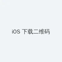 telegram iOS客户端下载二维码